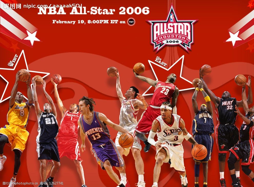 萨拉赫落泪 萨拉赫落泪